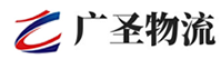广州到茂县物流公司
